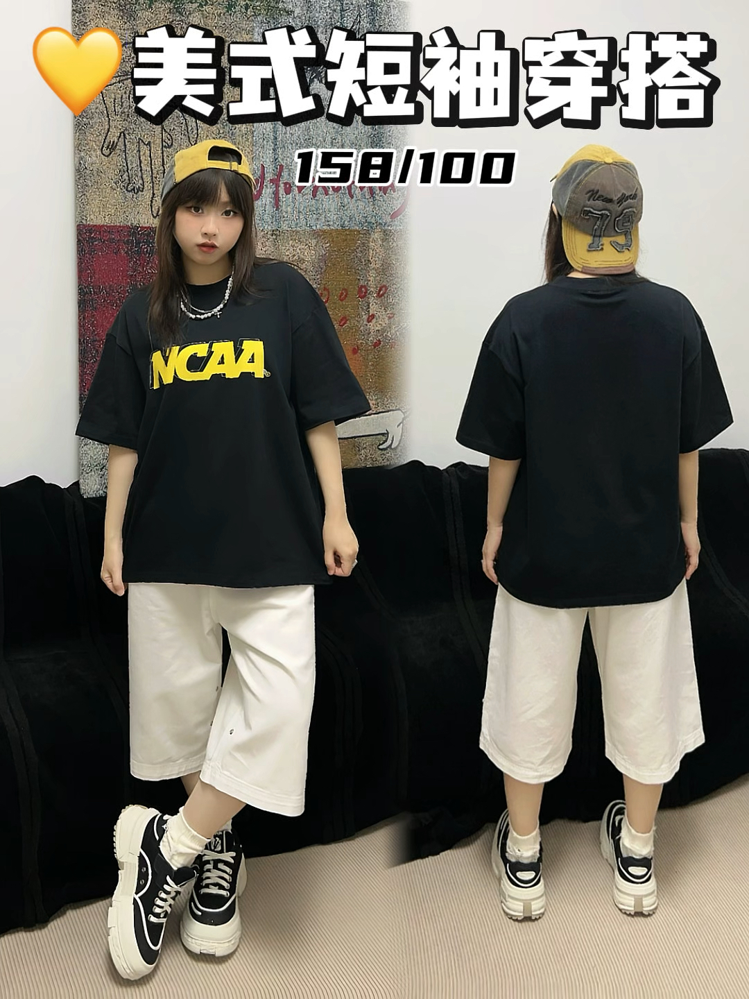 户外多巴胺穿搭🎨这个美式短袖我先穿为敬‼️