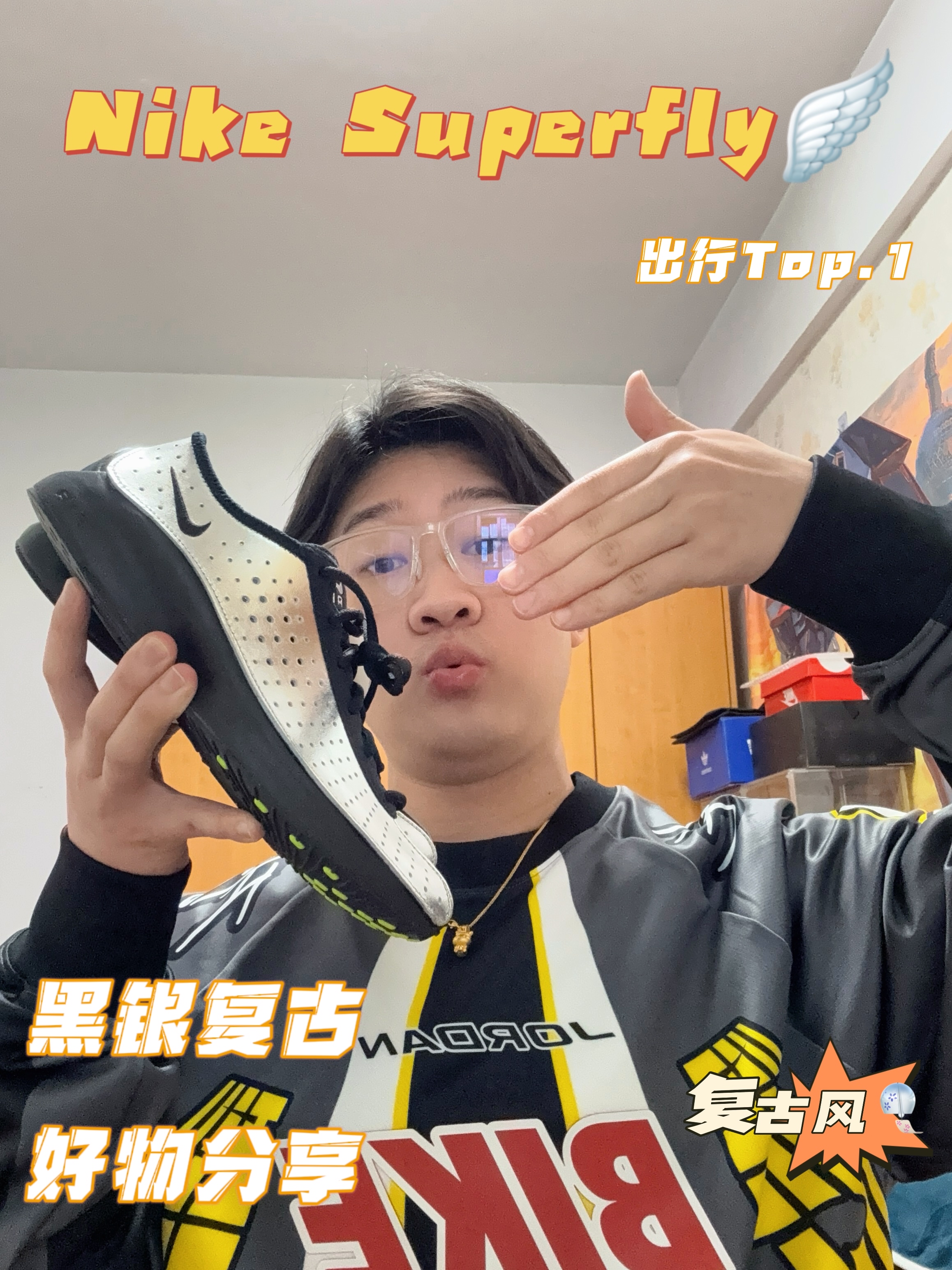 👟 户外出行 OOTD | 我有这双❗