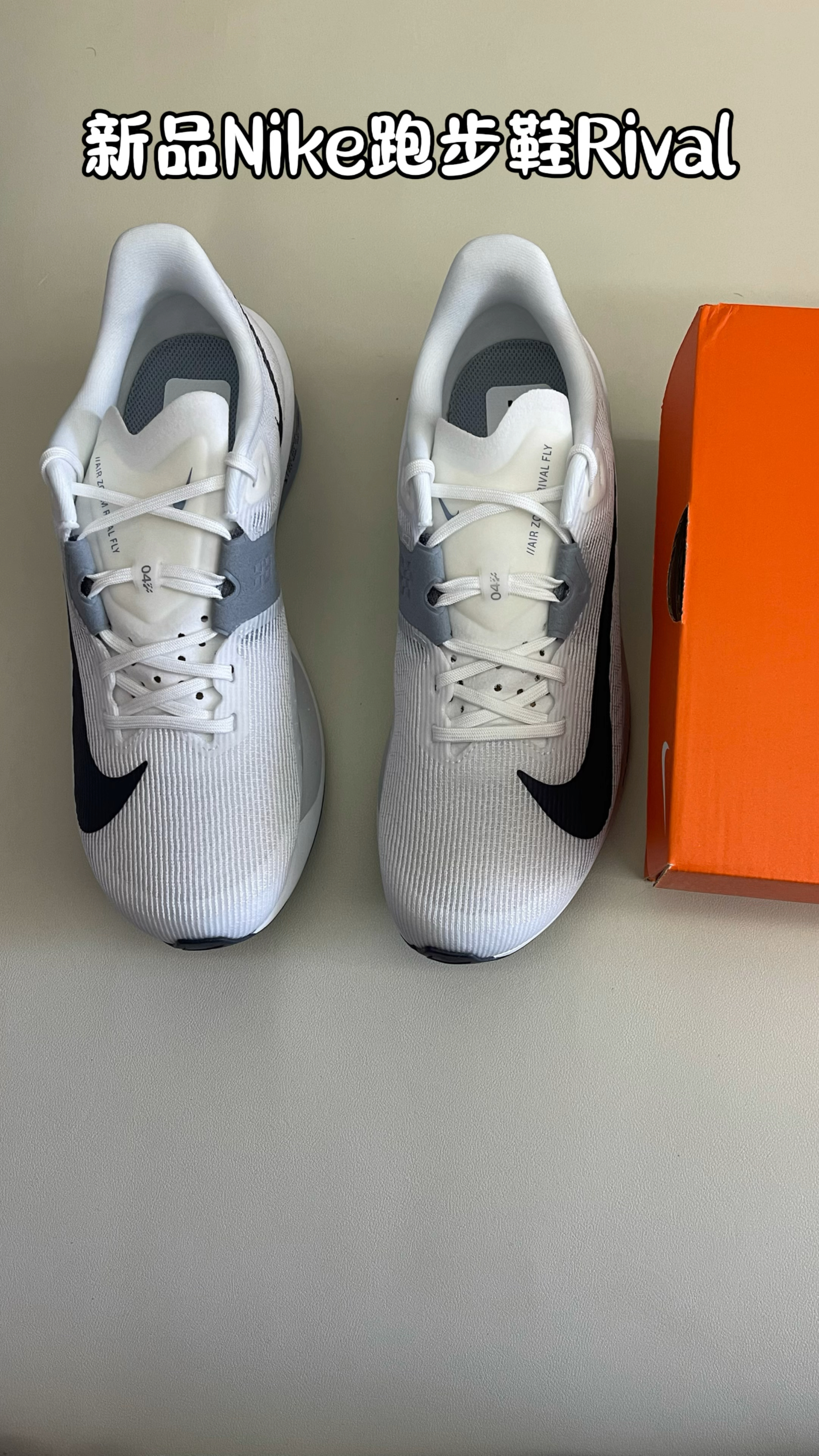 🔥新品Nike跑步鞋Rival｜颜值很高⁉️