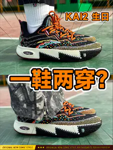 一鞋两穿⁉️欧文2居然也是双穿搭利器⁉️