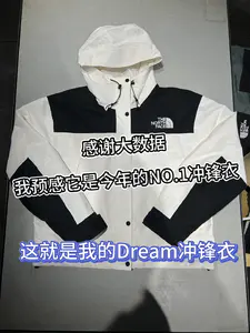户外踏青冲锋衣|感谢大数据❗️我预感它是今年的NO.1冲锋衣