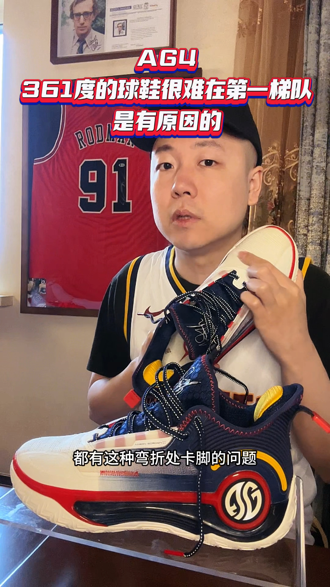 ag4-实战测评