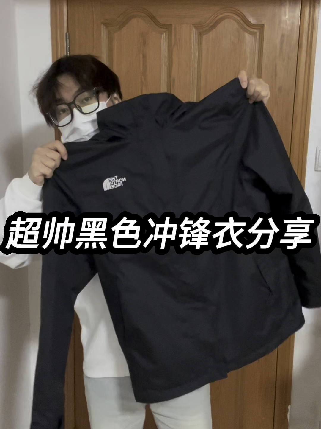 户外冲锋衣|超帅黑色冲锋衣分享❗️