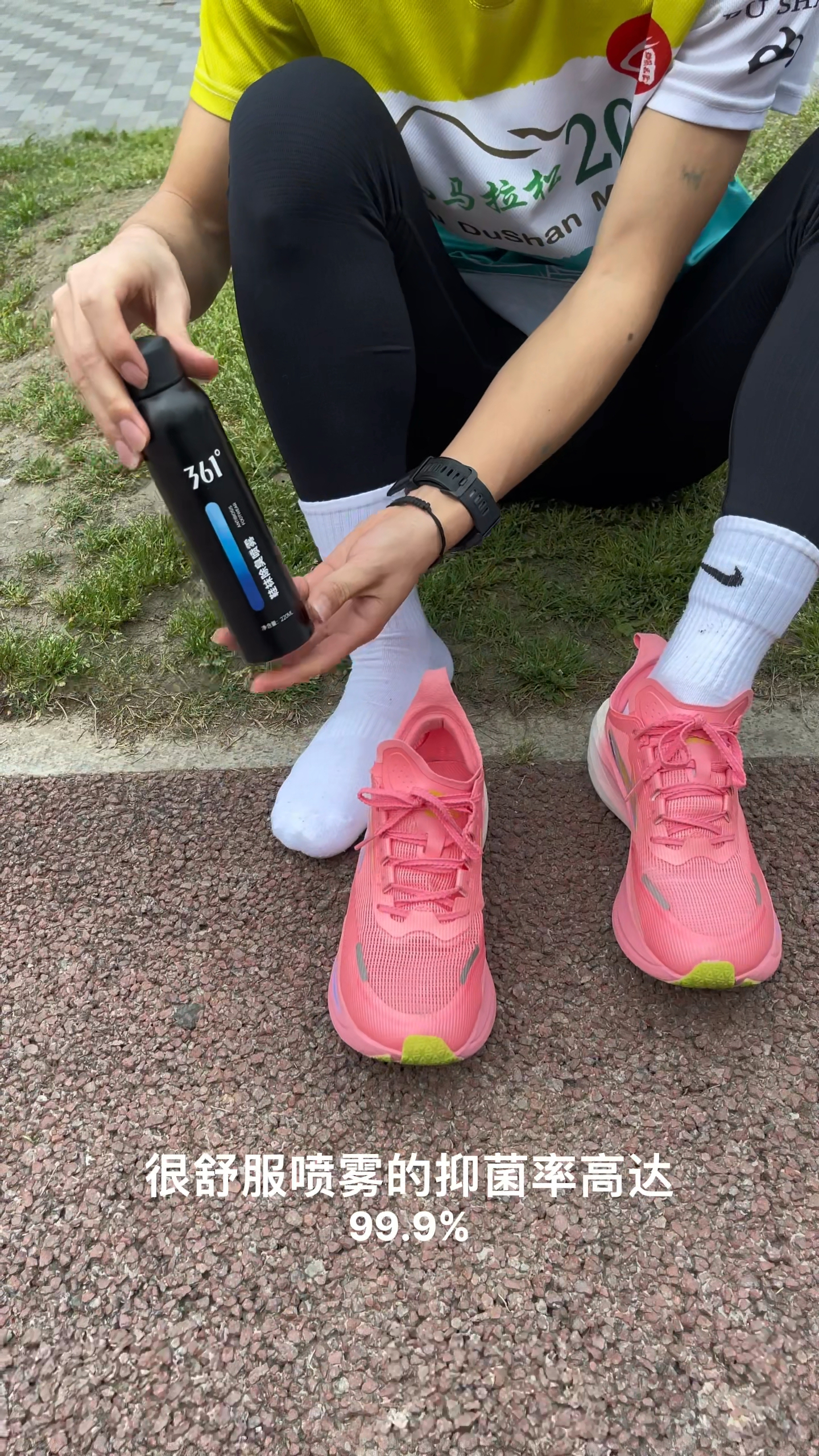 汗脚星人的救星❗️361°除臭喷雾实测✨