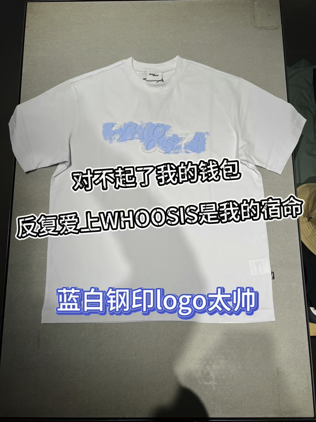 户外短袖ootd|对不起了我的钱包❗️反复爱上WHOOSIS是我的宿命
