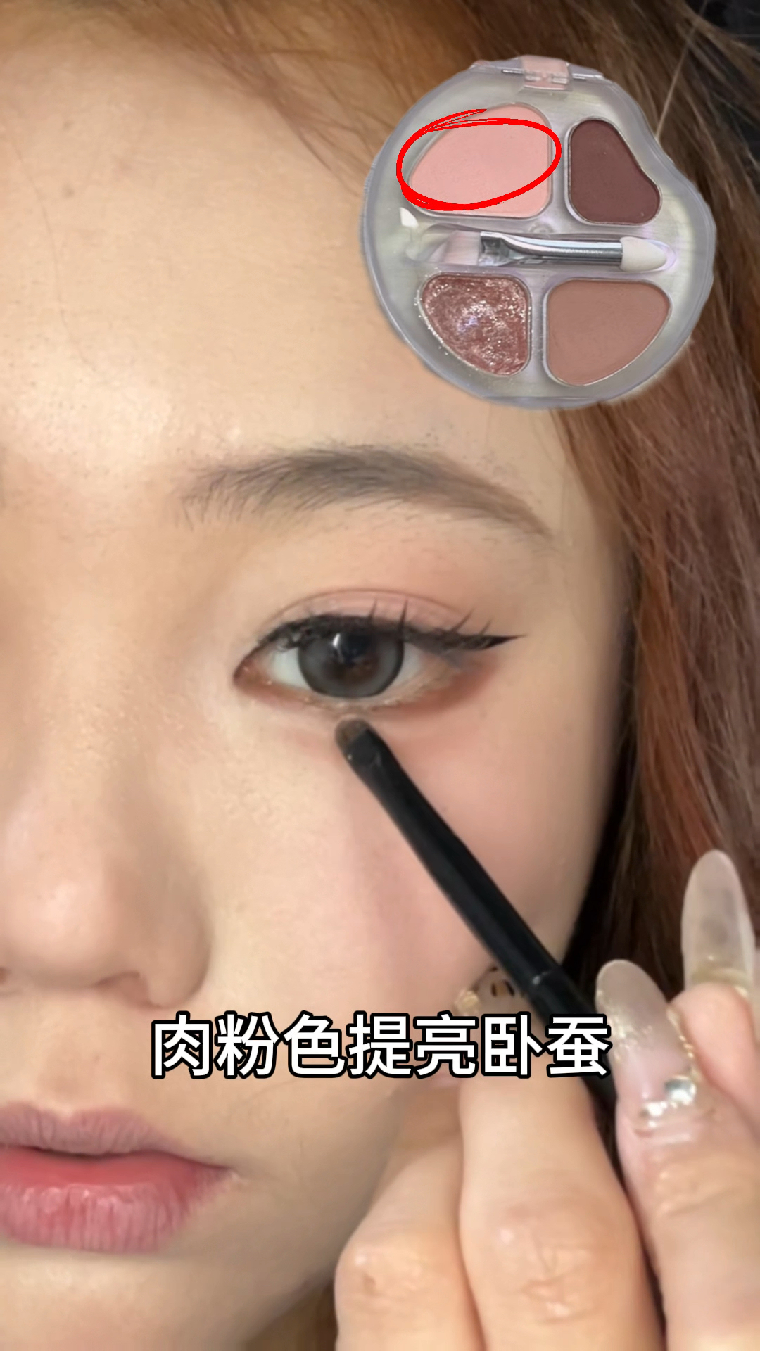 罗小曼这个眼影盘花的眼妆也太美了！