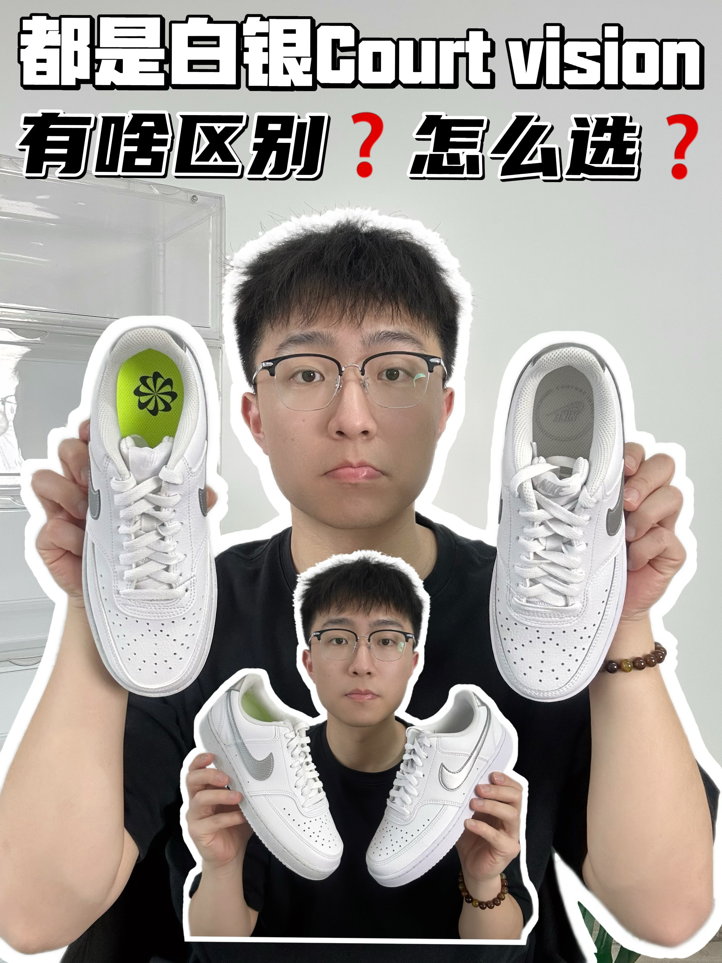 🔥配色太像了,这两双怎么选?