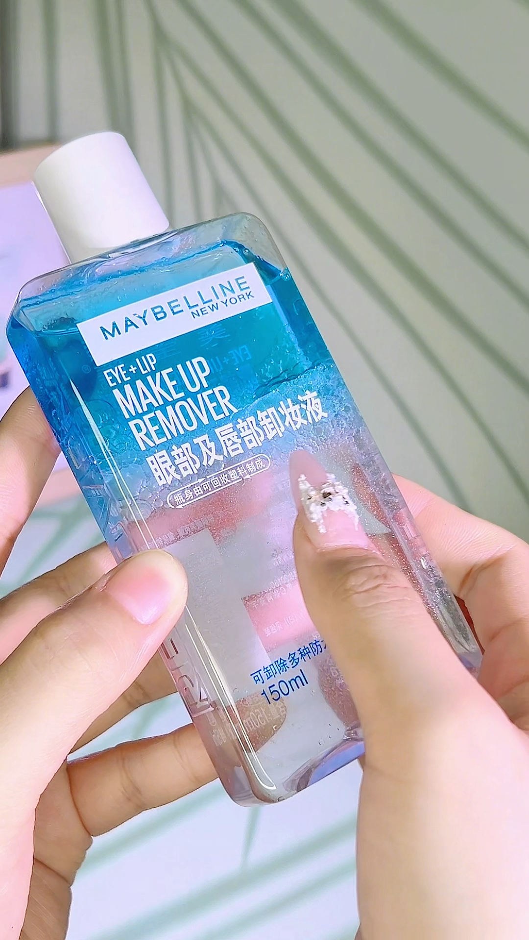 用了好几年！最好用的眼唇卸没有之一！