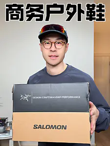 潮鞋捕手|精英们的严选户外鞋