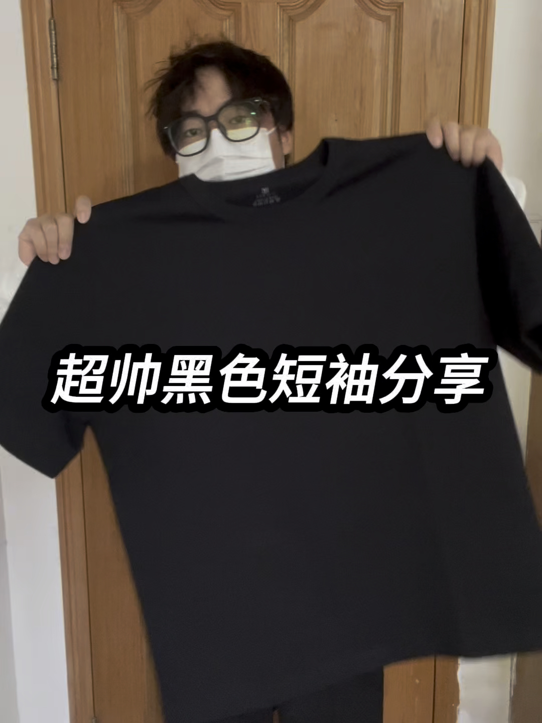 户外穿搭ootd｜超帅黑色短袖分享❗️