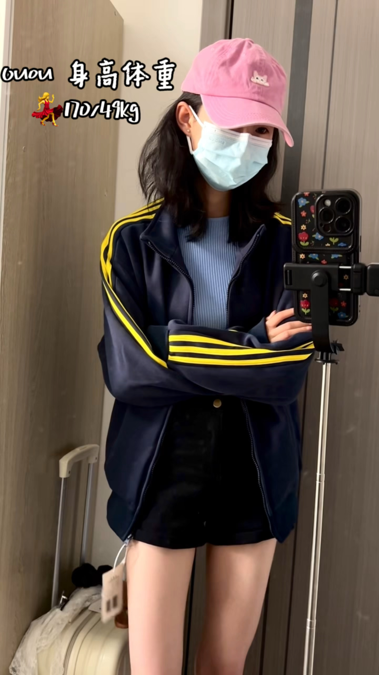 运动风外套来咯