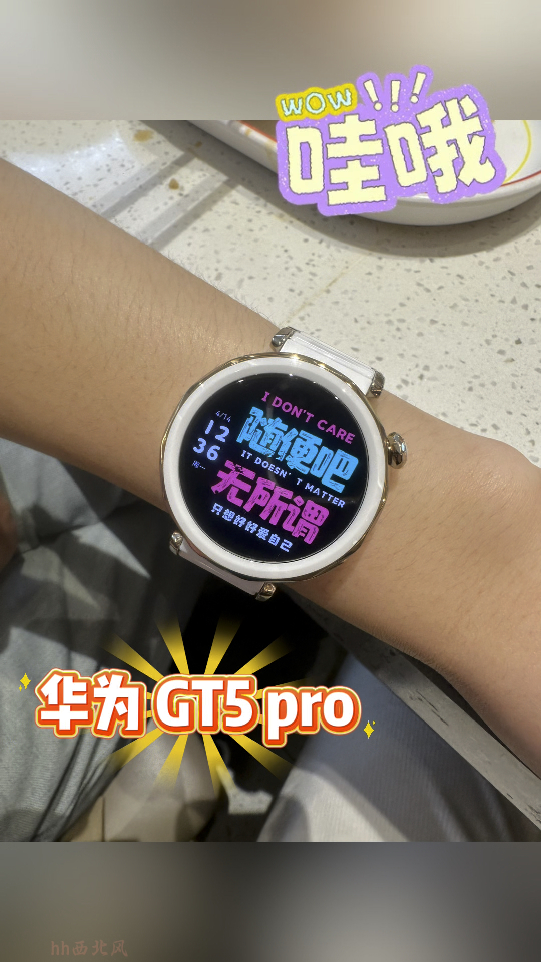 被暧昧对象拿捏了!送这块表??