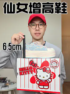 穿上就是长腿仙女