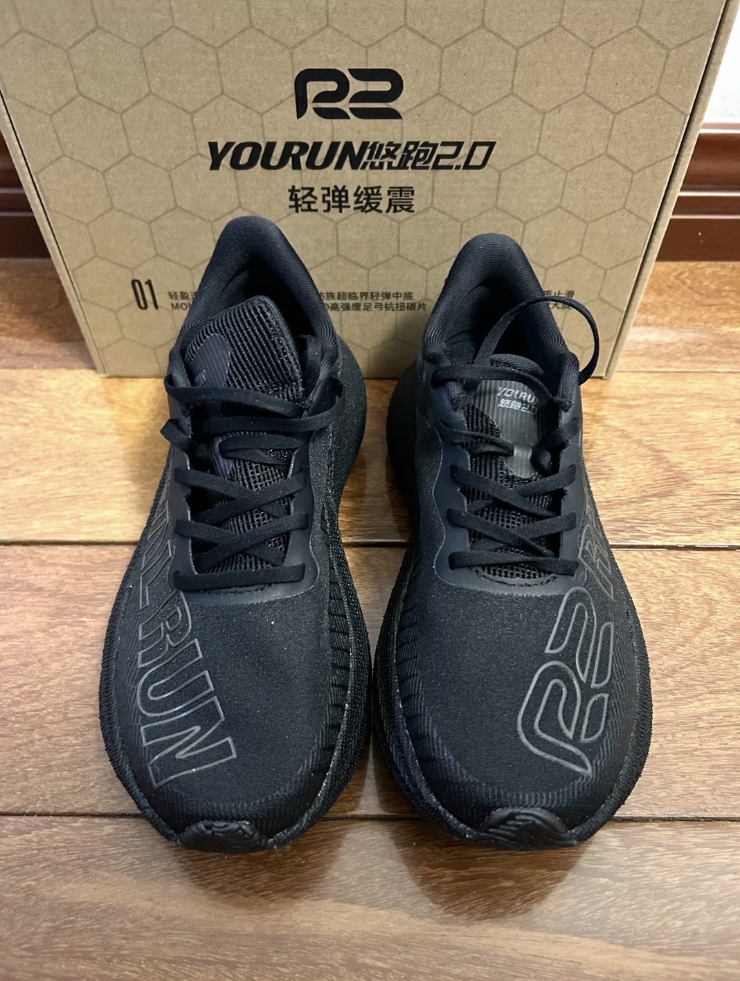这双R2悠跑2.0，让我跑步时就像踩在云端！😇