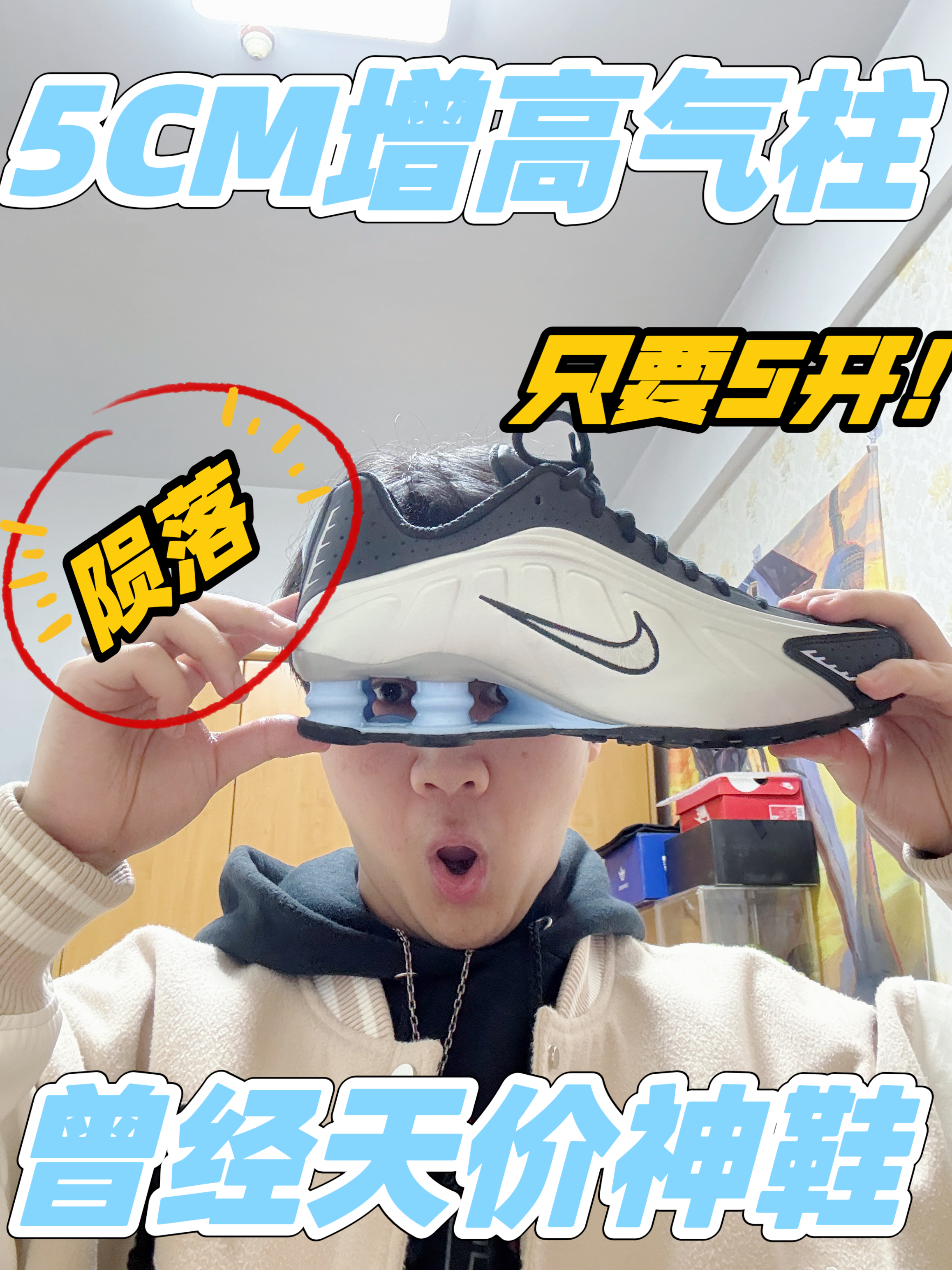 我的春游鞋搭子👟 就是它❗