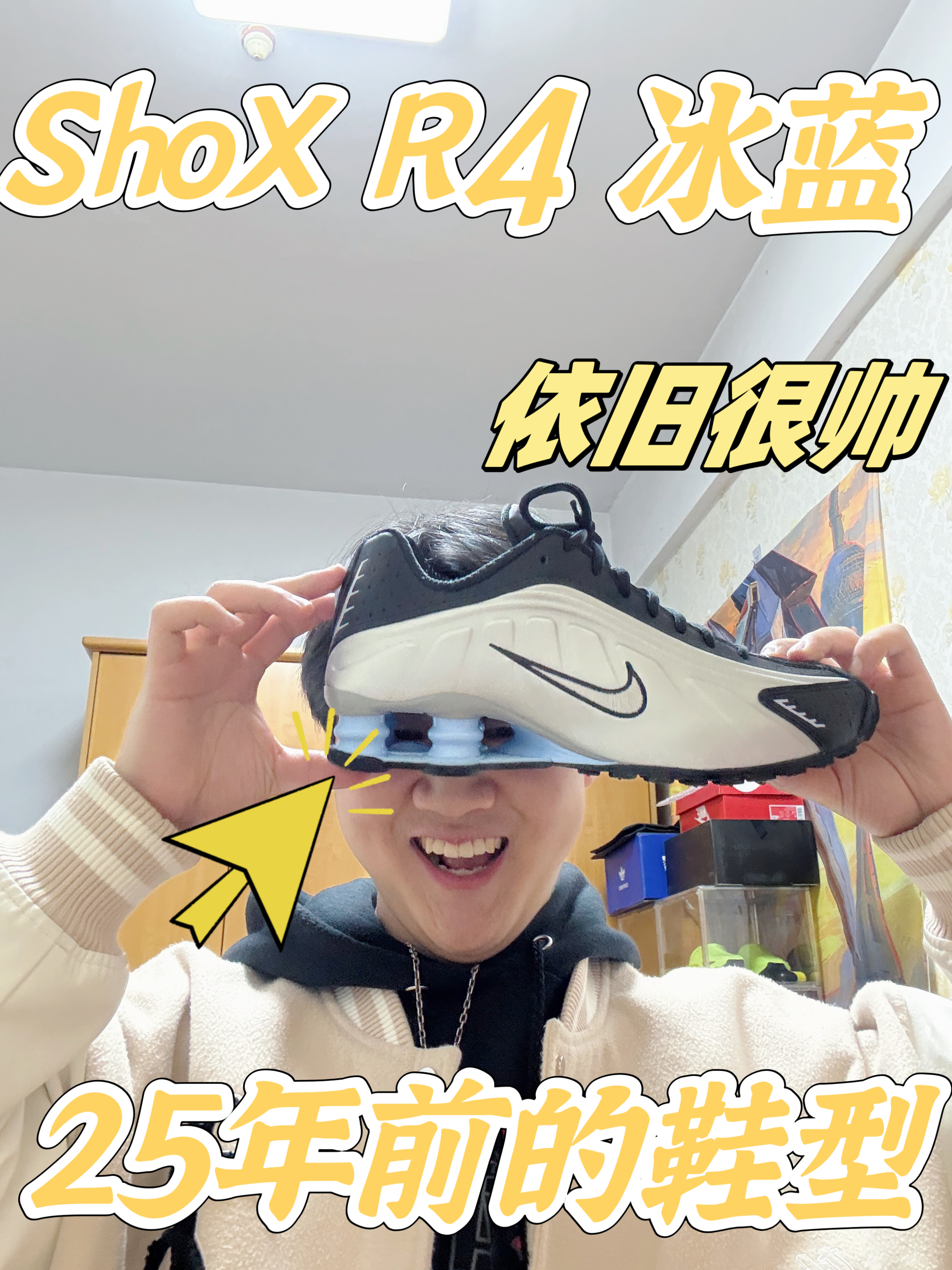 春游鞋搭子 就是这双👟