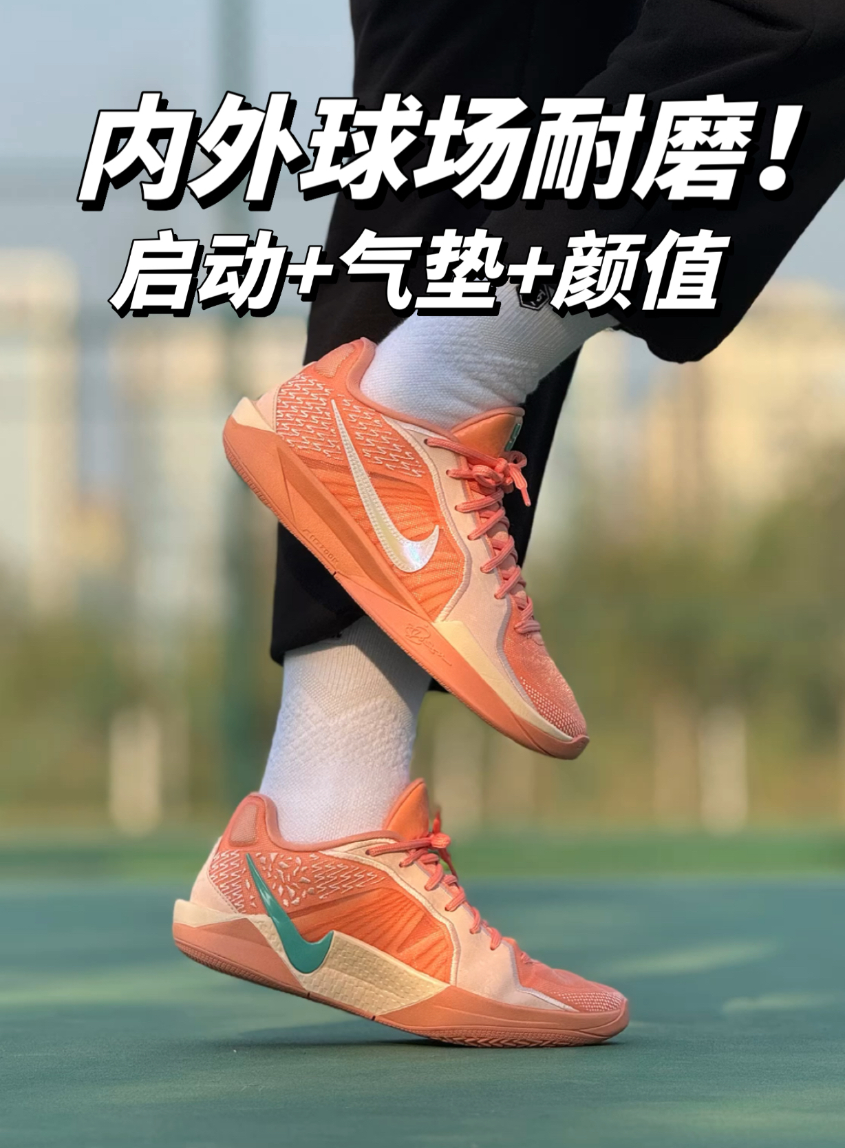 实战利器！萨布丽娜2代！又帅又能打🤩