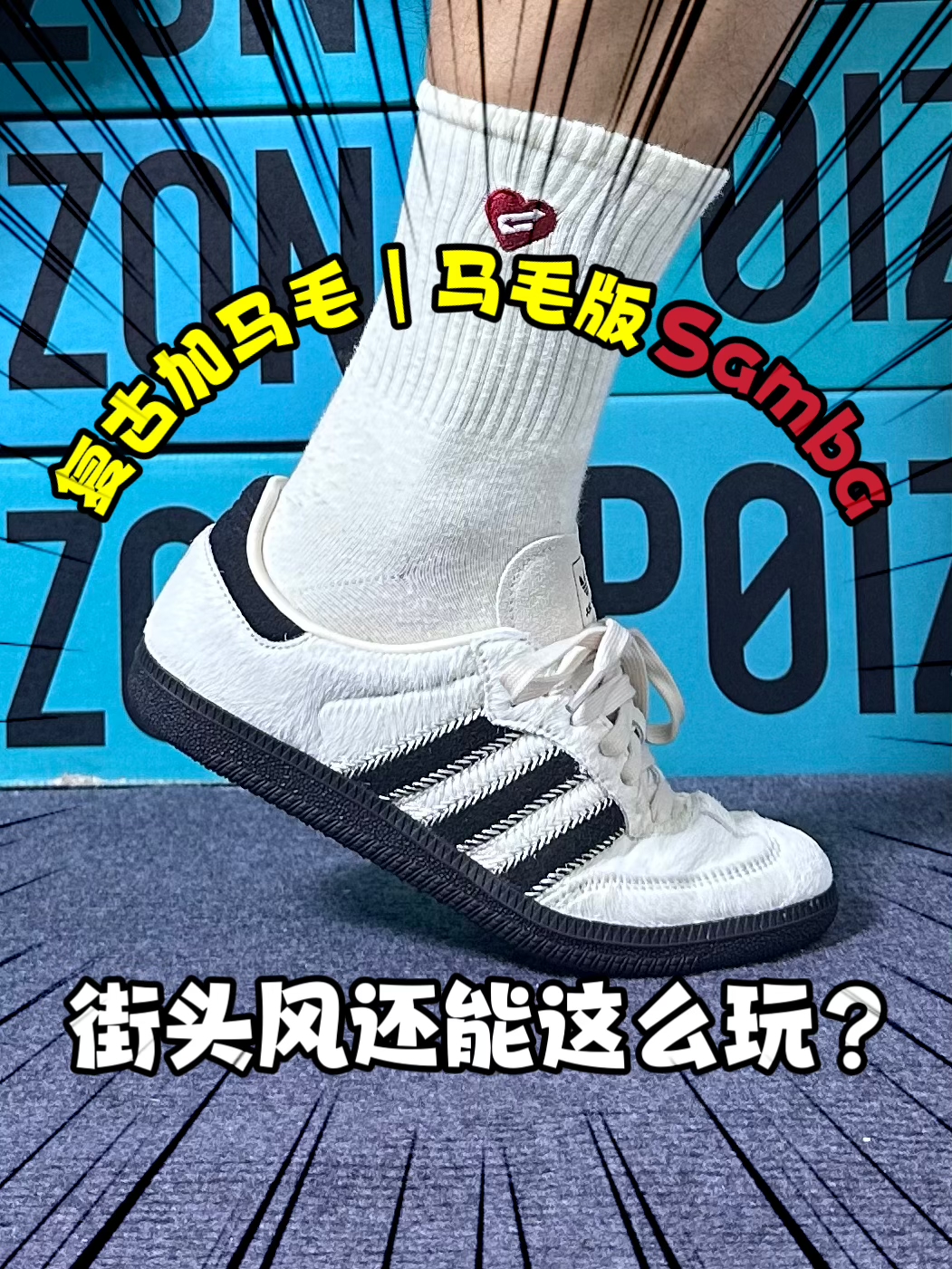 马毛🐎听起来挺牛❗️你觉得它是噱头还是真香❓