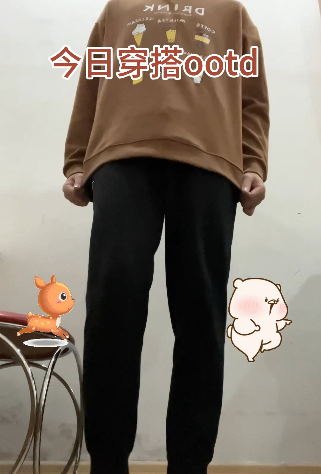 潮男必备