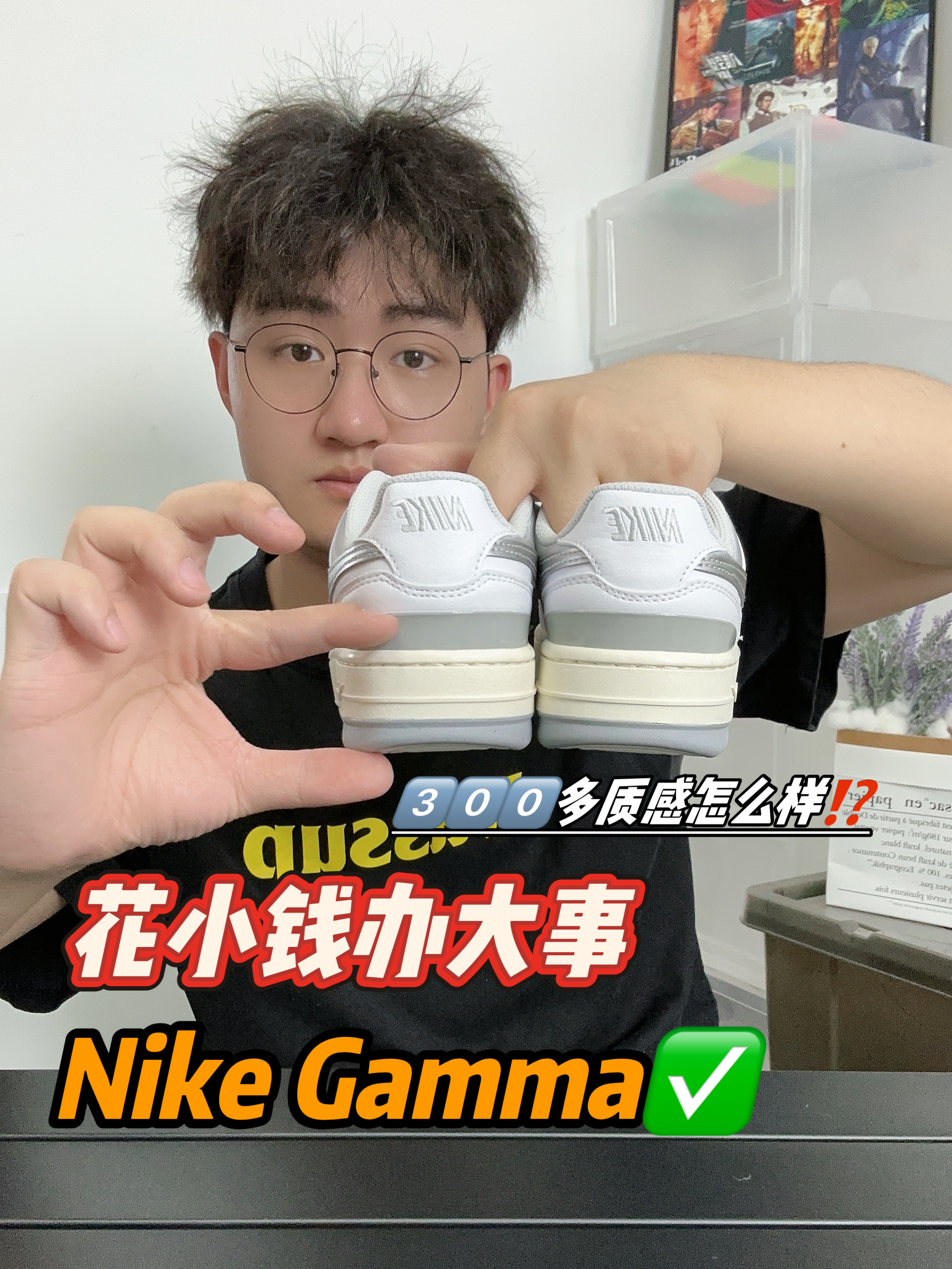 3️⃣0️⃣0️⃣多的新款Nike，质感怎么样⁉️