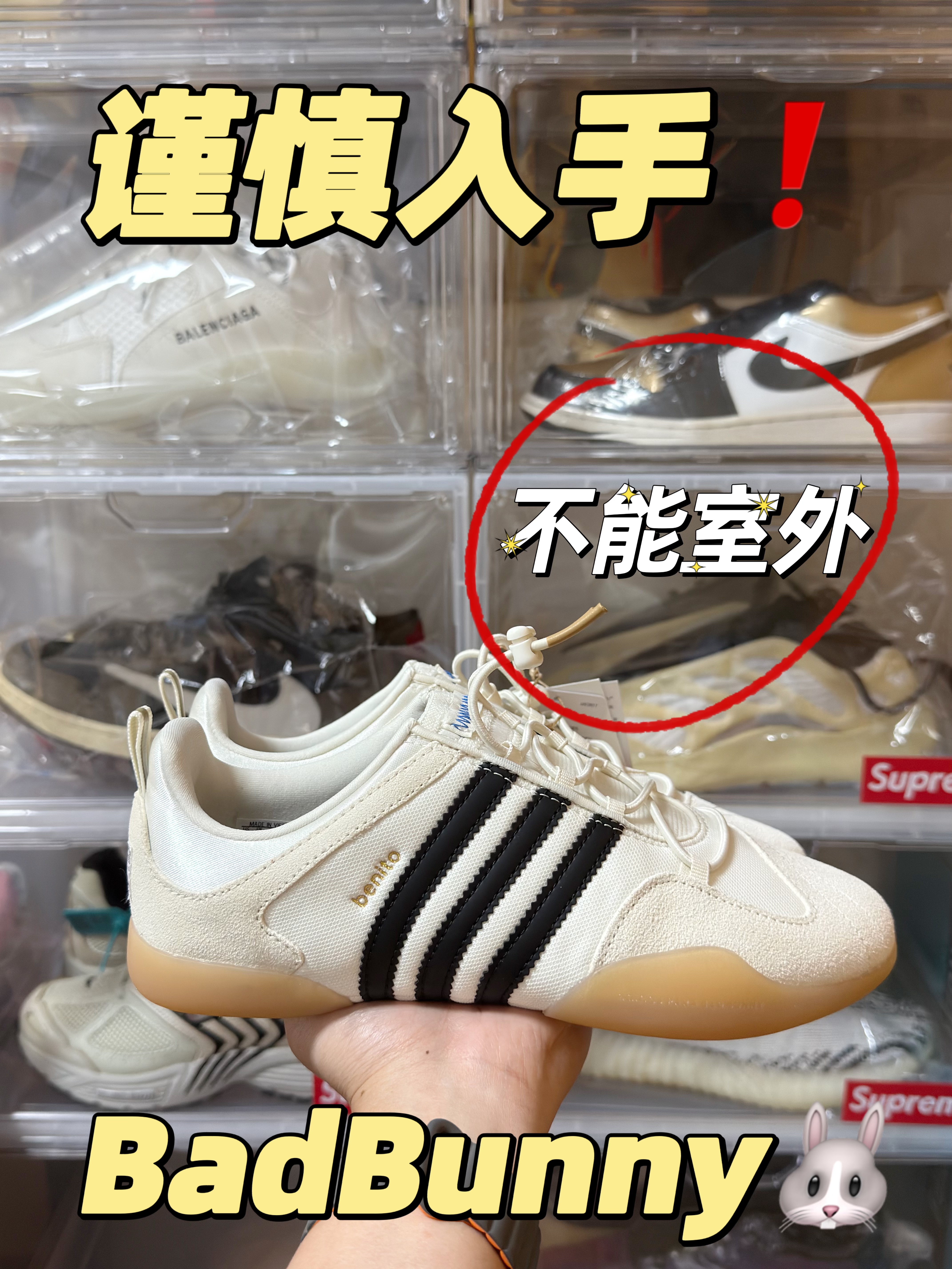 女朋友的春游板鞋鞋搭子👟