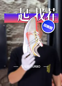 能看出假在哪里吗?
