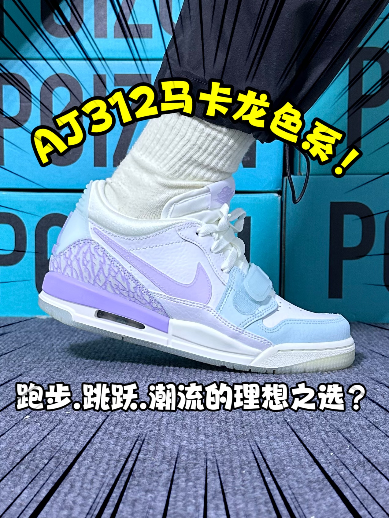 谁说童鞋就得小孩穿❓不止是运动鞋❗️还是潮流单品❗️