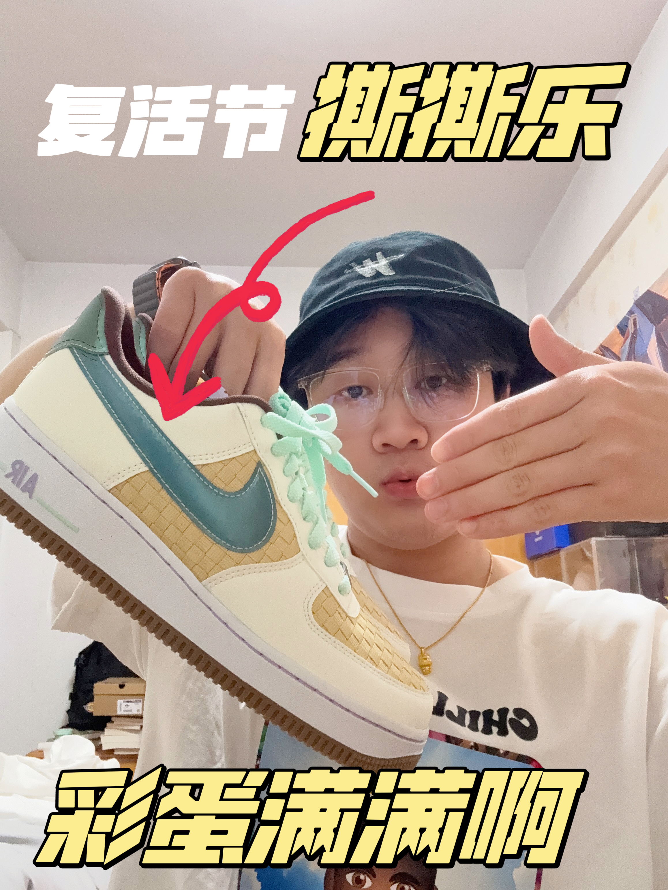刮刮乐空军一号👟