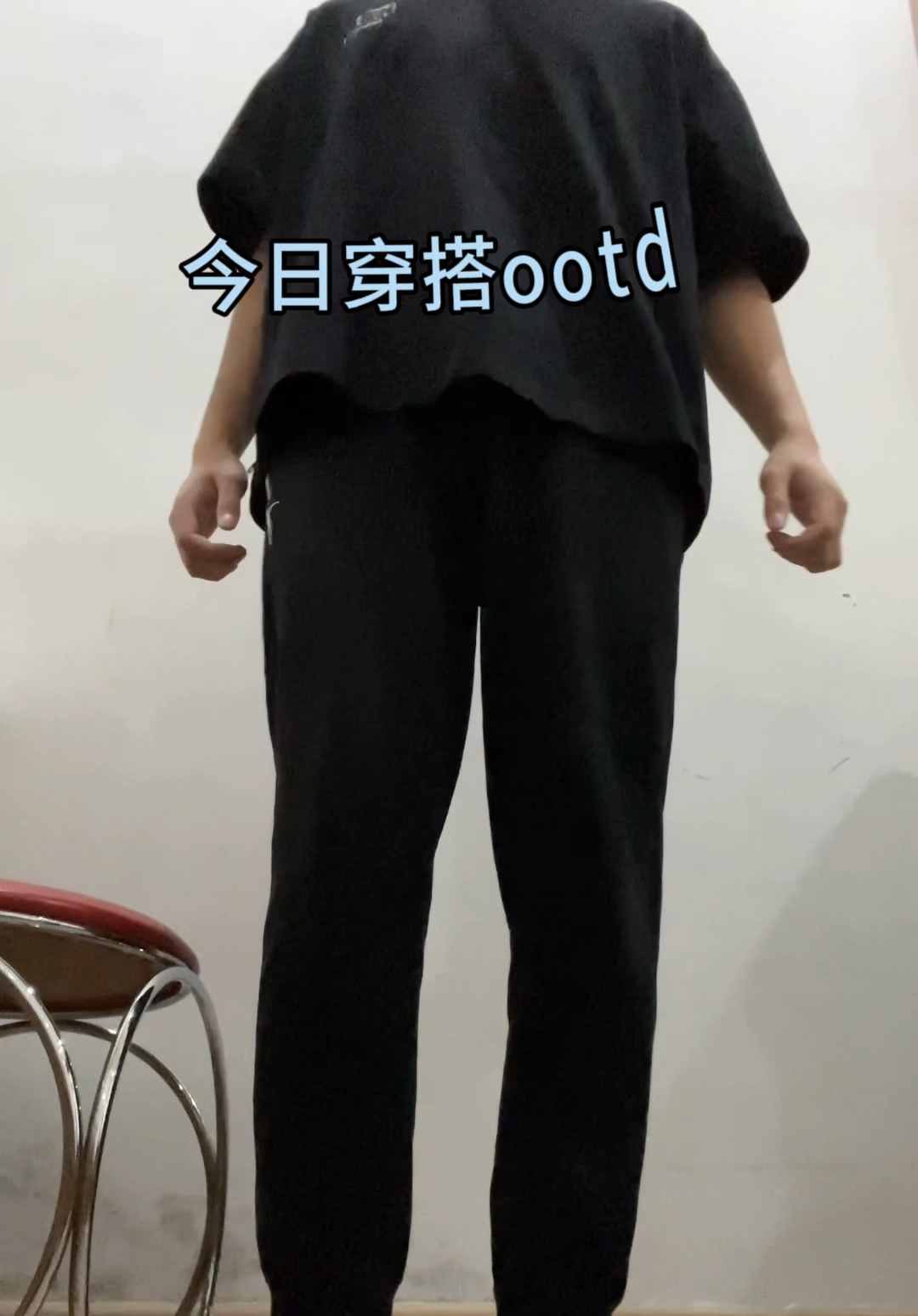 潮男必备
