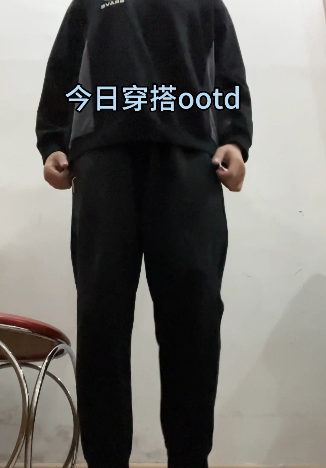 潮男必备