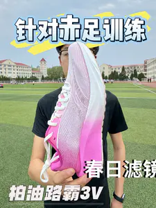 🦶薄底无板材➕vibram大底让你赤足感爆棚‼️