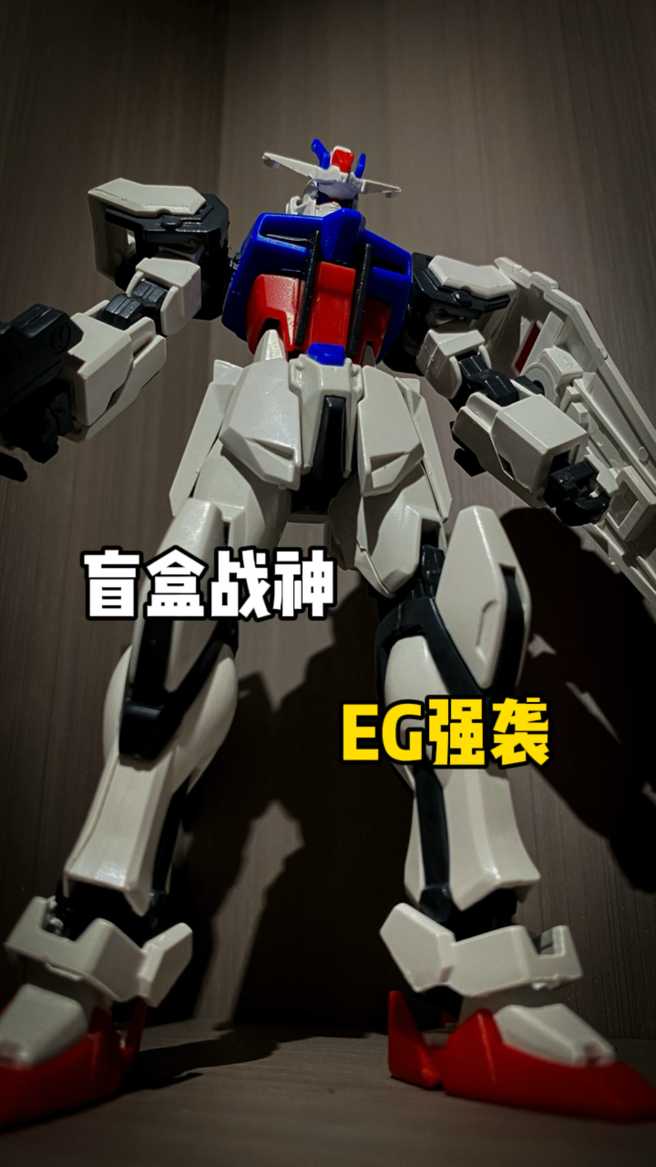 EG强袭他来了！！！超级答辩啊