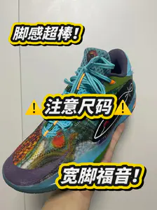 只用脚感就能让你买单的808 5 ULTRA