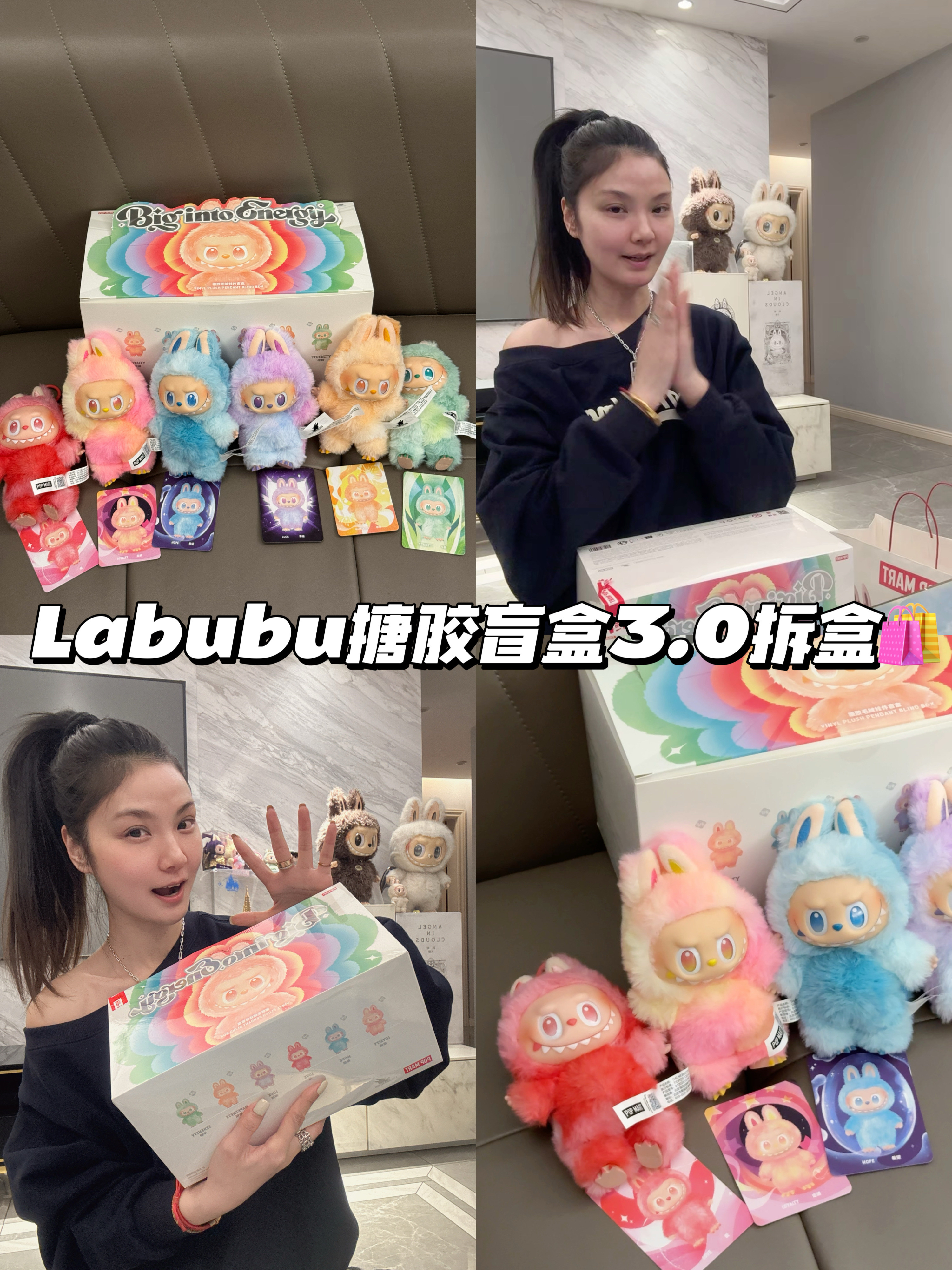 Labubu3.0前方高能，还真高能！拆开那一刻真的酸Q，是非洲来的吗😰