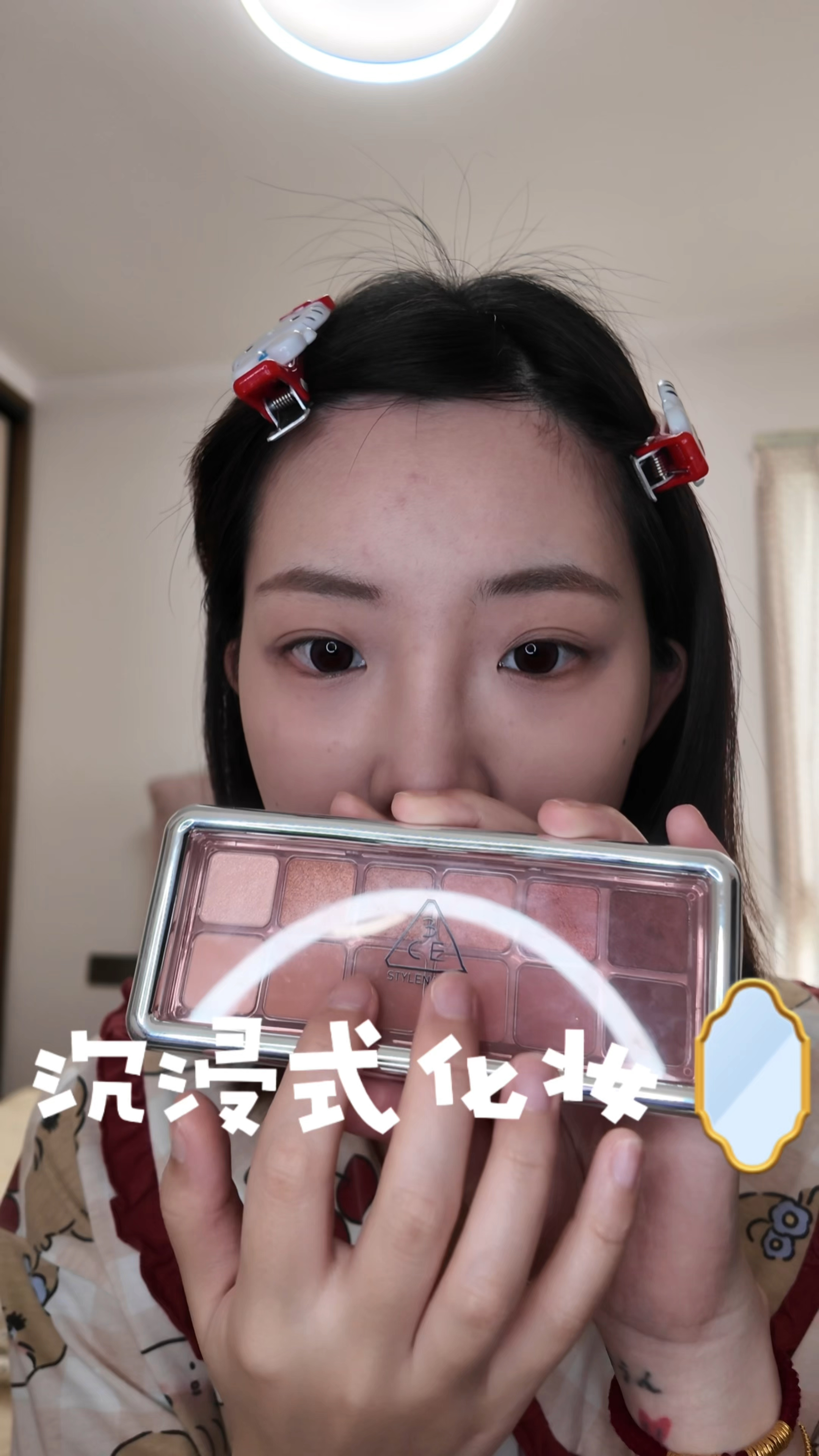 沉浸式🪞周末化妆！桃桃奶霜妆🍑