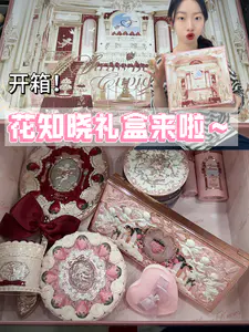 这个礼盒也太太太美了吧!也是开上晓得了!