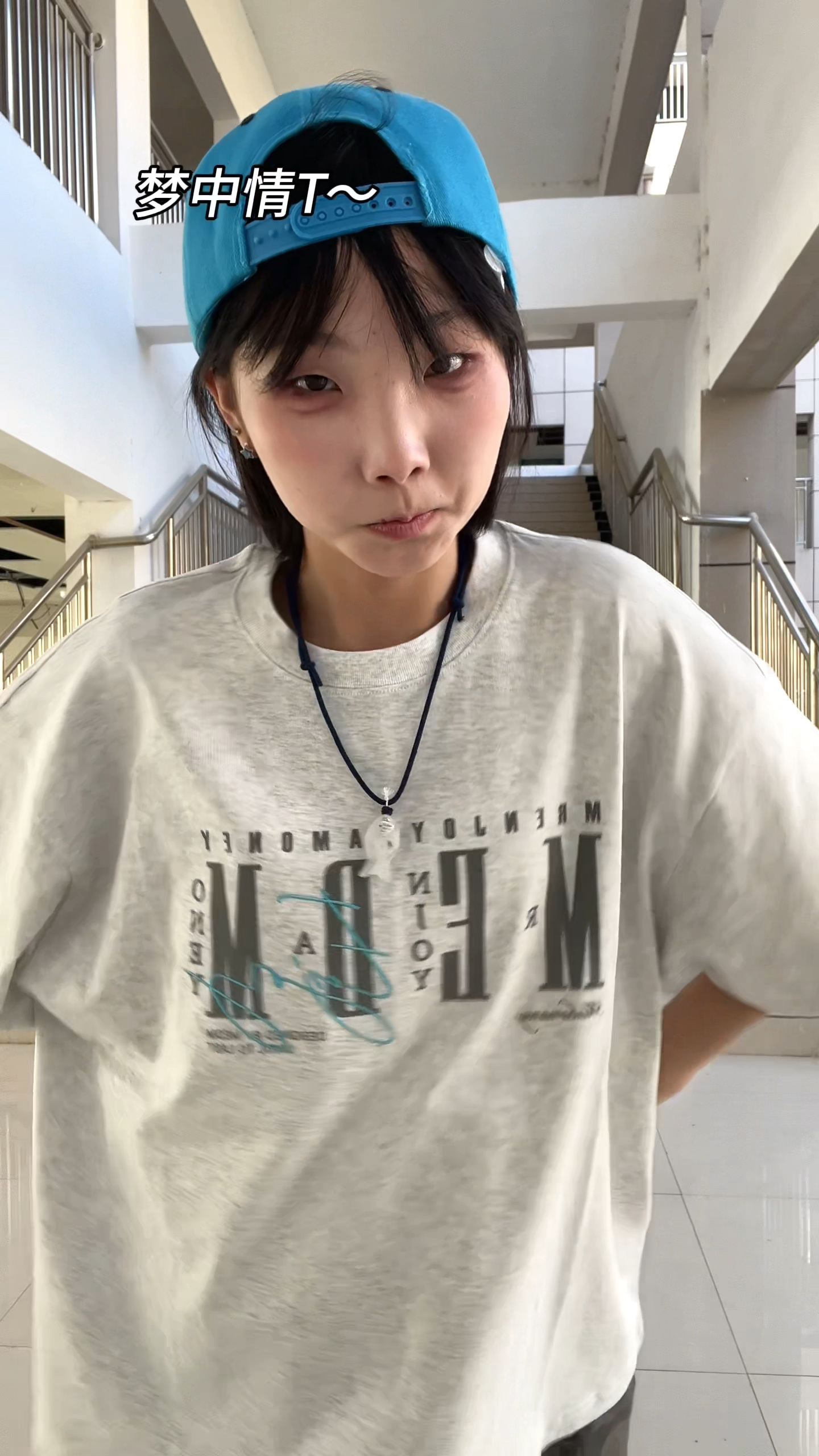 梦中情T～