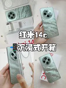 红米14c沉浸式开箱