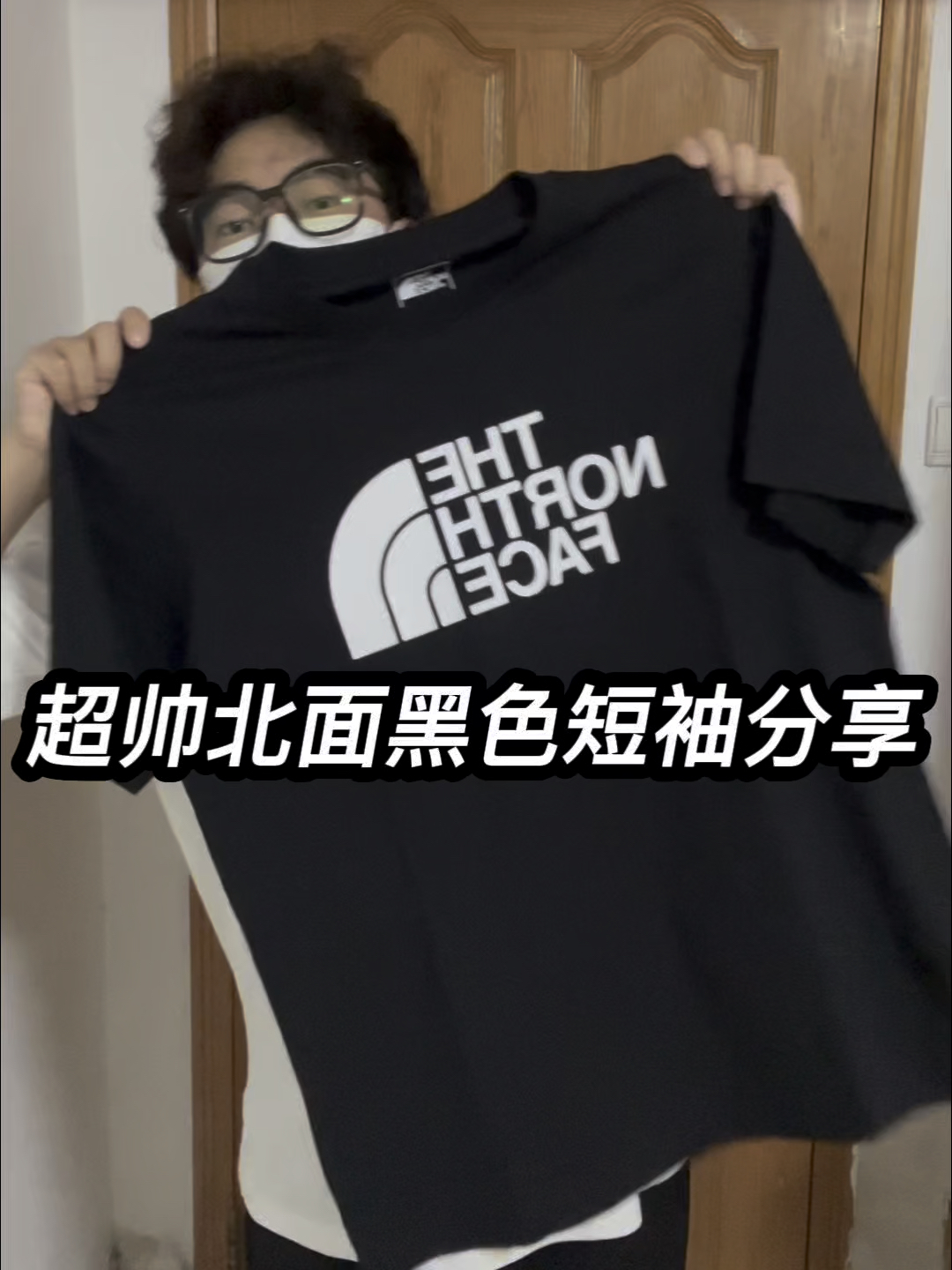 超帅北面黑色短袖分享❗️