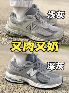 2002r,这俩配情侣款可OK?