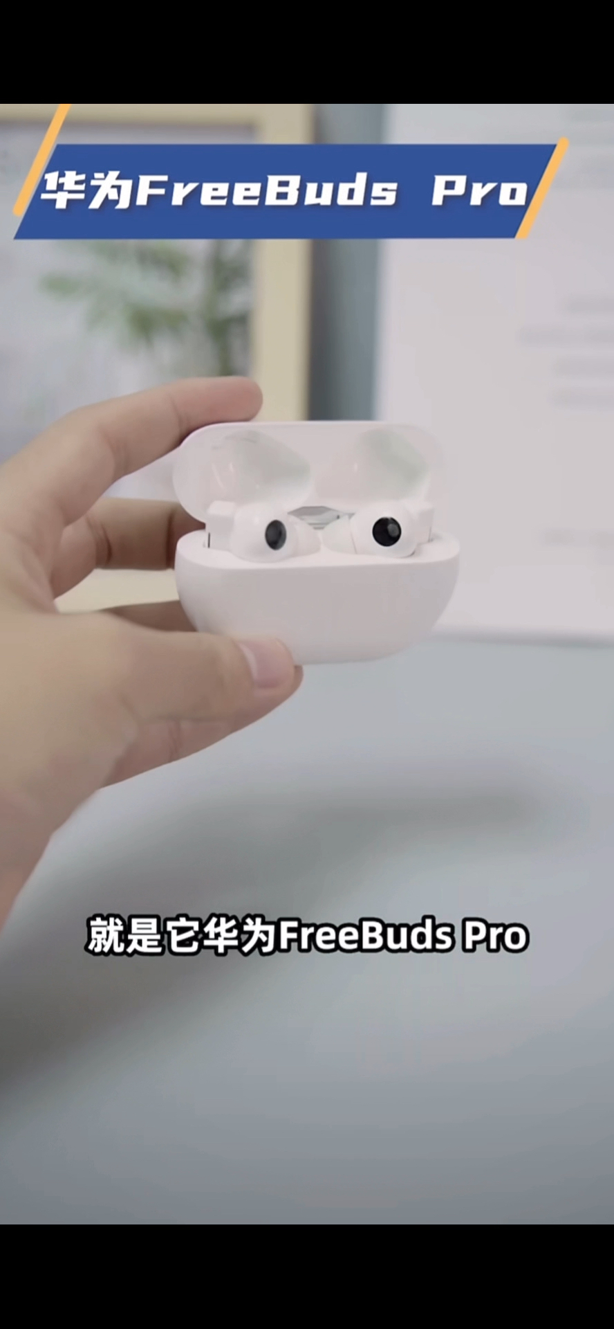 ￼￼华为FreeBuds SE 3 无线蓝牙耳机超长续航42小时快速充电 流光金