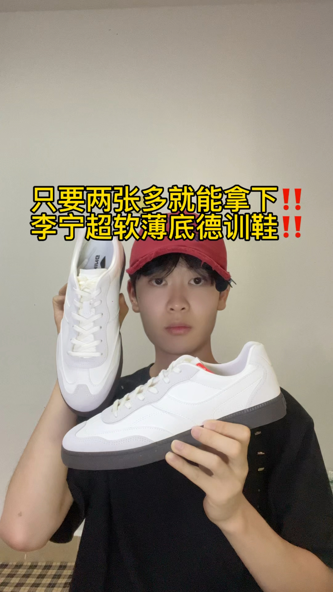 今天开箱上脚李宁薄底德训鞋云川‼️