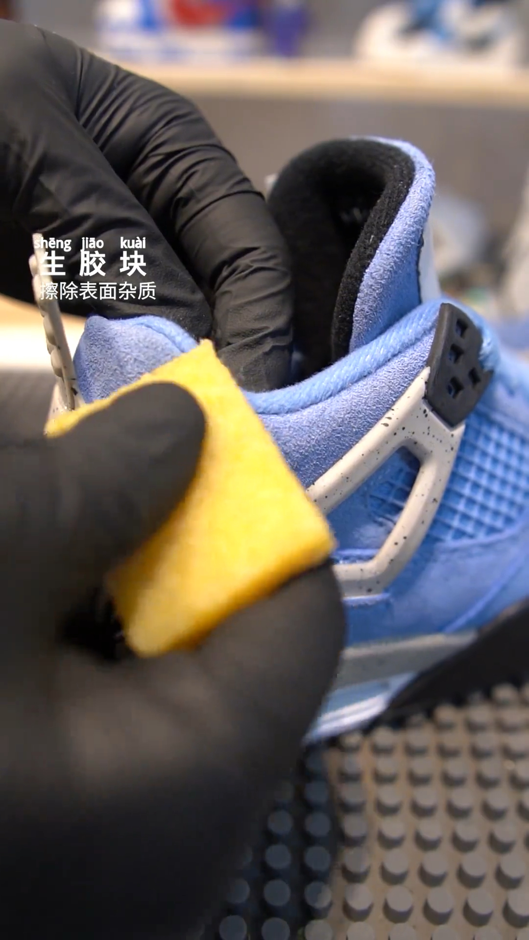 一分钟教你怎么洗非常邋遢的AJ4大学蓝