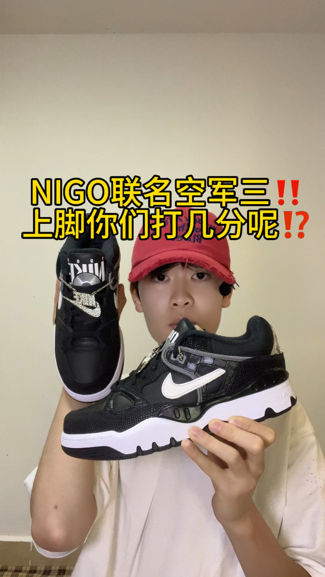 新款空军三联名上脚体验‼️