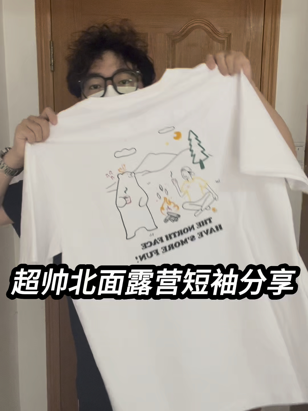 超帅北面露营短袖分享❗️