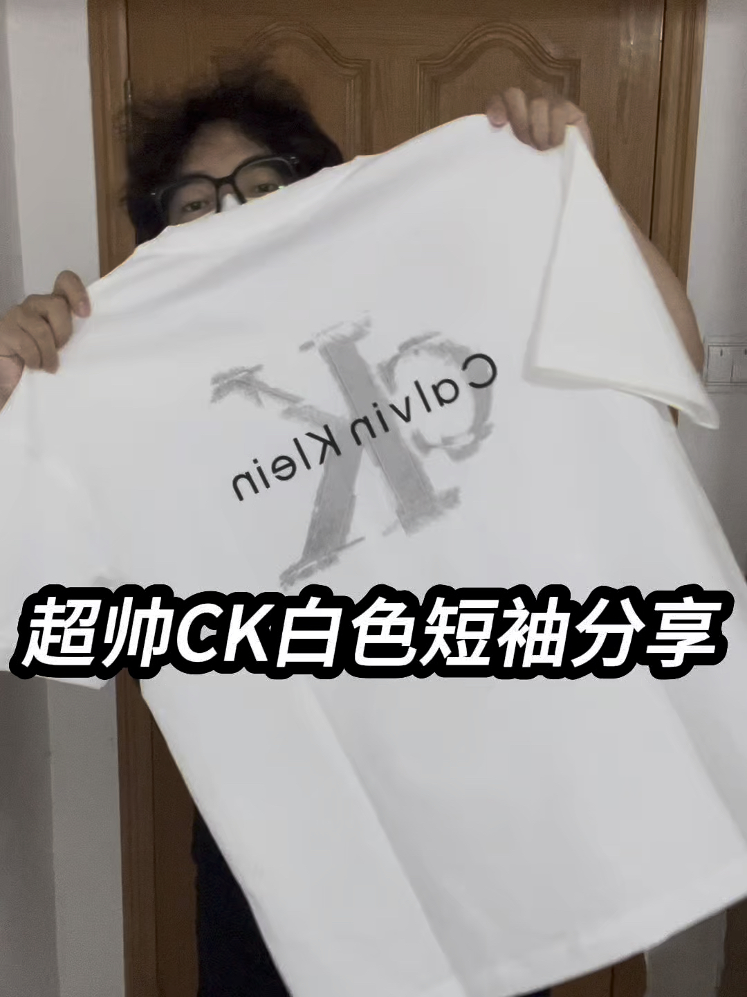 超帅CK白色短袖分享❗️