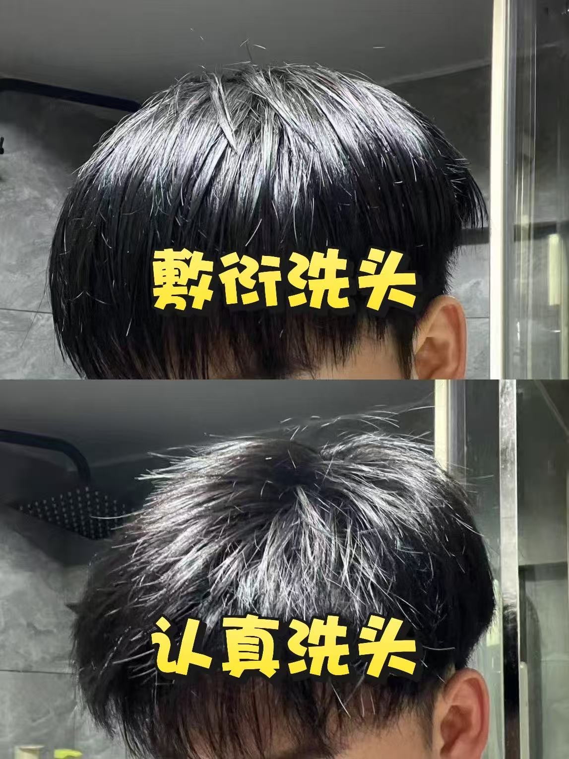 油屑头真乐了，这洗发水控油去屑太牛啦