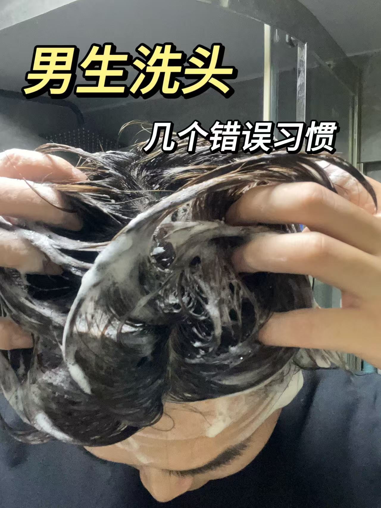 不好意思兄弟们，是我头发太蓬松了