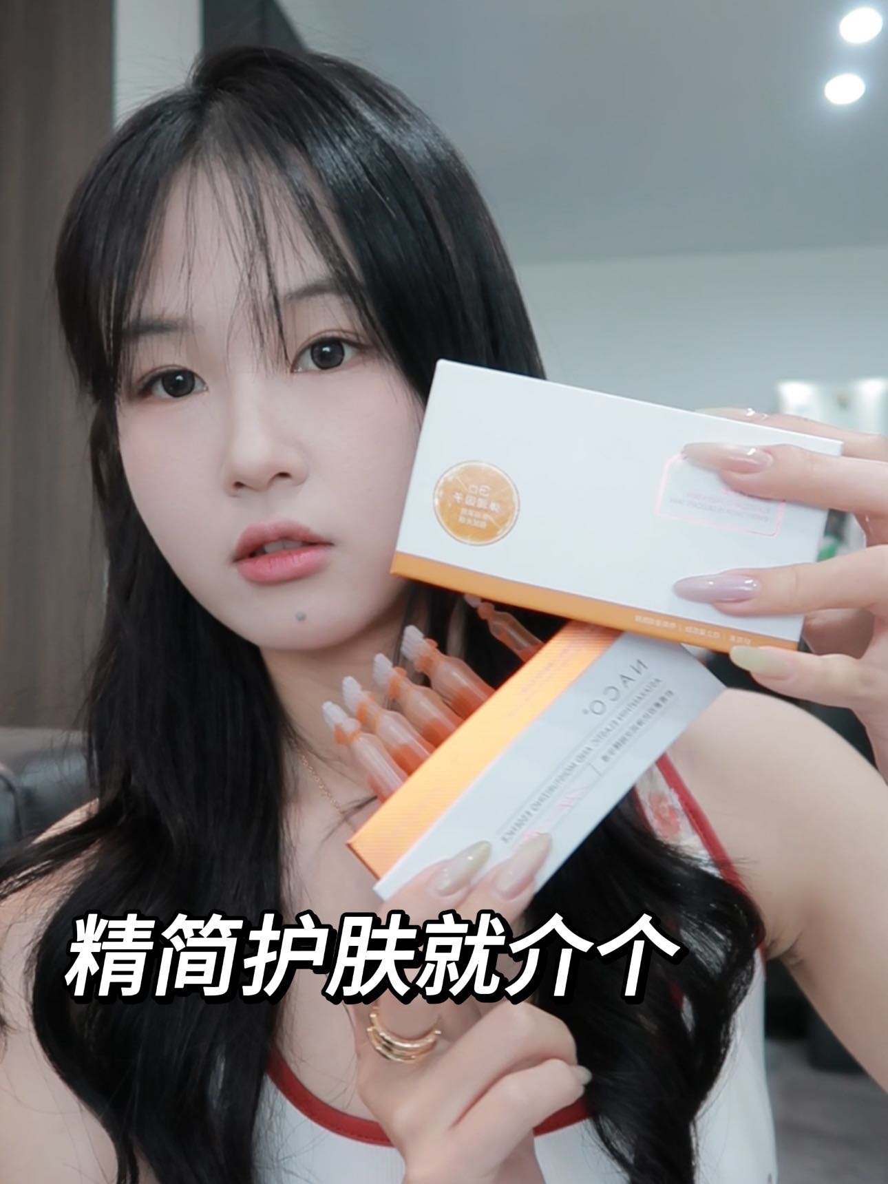 拿什么拯救你我的熬夜脸…