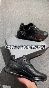 「爱步EO经典黑休闲板鞋』